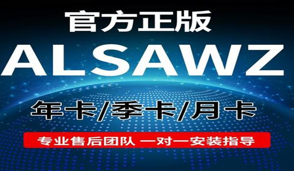 和平辅助卡密网（如何在和平辅助卡密网购买激活码？）