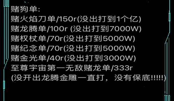 和平精英福利软件百分百领皮肤（和平精英有哪些最新的福利软件可以领取皮肤？）