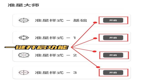 和平精英开挂无后座软件（和平精英开挂无后座软件的主要功能有哪些？）