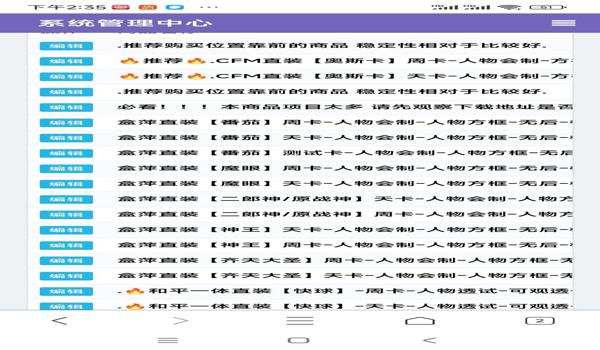 和平精英科技软件下载2（和平精英科技软件下载2的主要功能有哪些？）