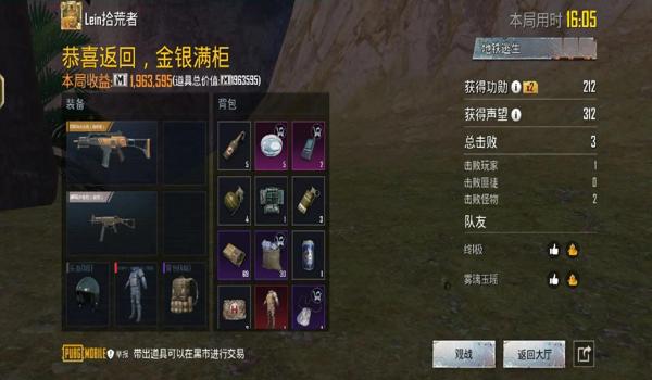 pubg地铁逃生正版（pubg地铁逃生正版的游戏机制有哪些独特之处？）