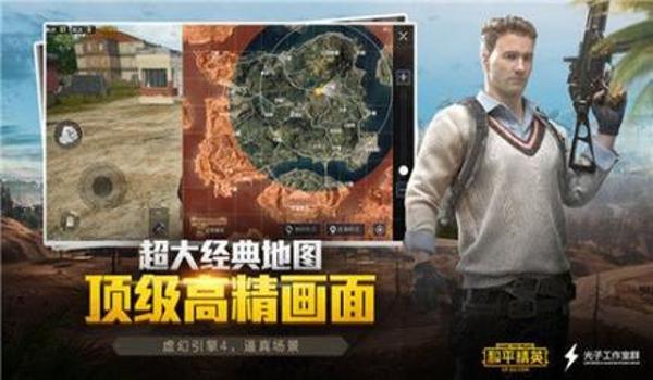 pubg国际服（如何选择适合自己的pubg国际服服务器以优化游戏体验？）