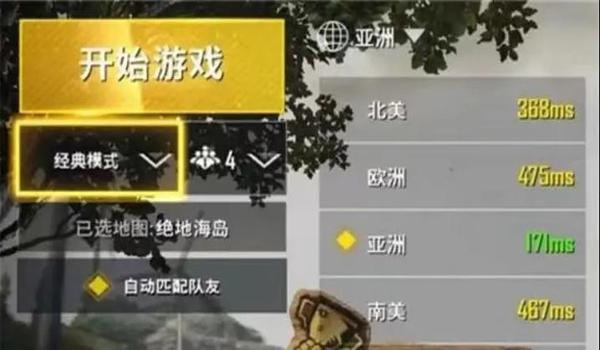 pubg地铁逃生下载安装入口（pubg地铁逃生的游戏模式和特点有哪些？）