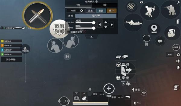 pubg地铁逃生下载2024最新版3.2