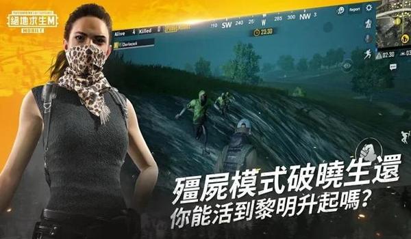 pubg地铁逃生下载官网2023（pubg地铁逃生下载官网2023的最新版本有哪些新特性？）