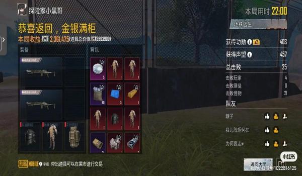 pubg地铁逃生下载国际服2.7（pubg地铁逃生国际服2.7的地图设计有哪些特色？）