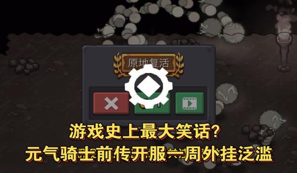 游戏怎么开免费的挂（如何安全地下载和使用免费的游戏外挂？）