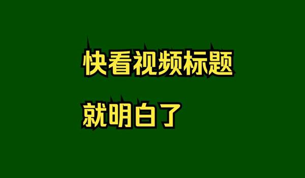 和平精英透视挂价格（和平精英透视挂的市场价格是如何变化的？）