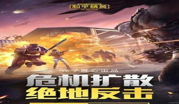 和平精英无后座力免费开挂手机版（和平精英无后座力免费开挂手机版有哪些主要功能和优势？）