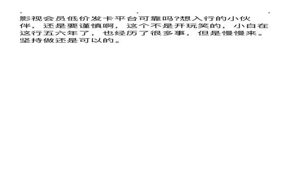 网约车辅助低价发卡网