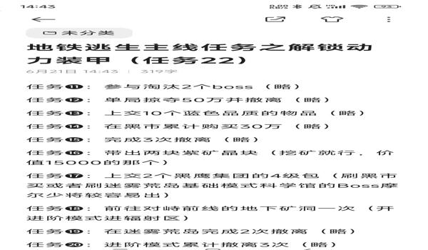 和平精英按键怎么调整位置（和平精英中，如何进入自定义布局调整按键位置？）