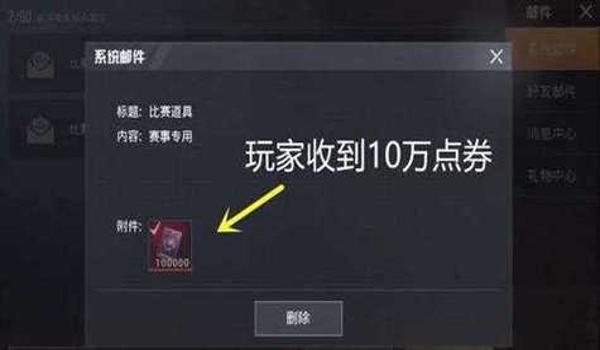 和平精英开挂游戏软件免费无广告（和平精英开挂神器免费版有哪些主要功能和特点？）