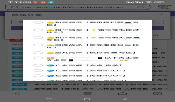 和平精英开挂免费无广告（和平精英开挂免费版的主要功能有哪些？）