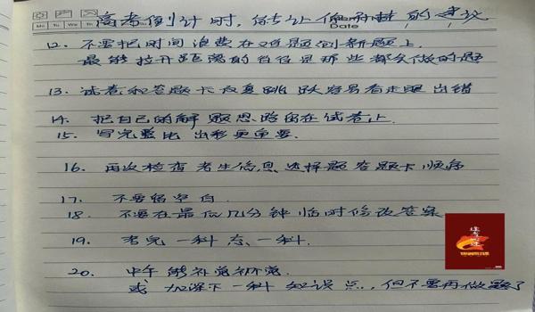 地铁逃生辅助器内置开挂菜单（如何安全下载和安装地铁逃生辅助器内置开挂菜单？）