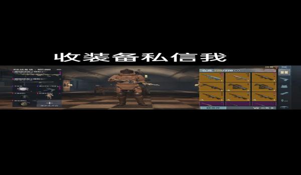 pubg地铁逃生下载官方正版国际服（如何在pubg地铁逃生国际服中获得更好的游戏体验？）