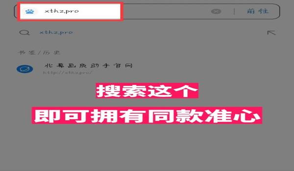 和平精英挂免费版不封号（和平精英免费外挂的工作原理是什么？）