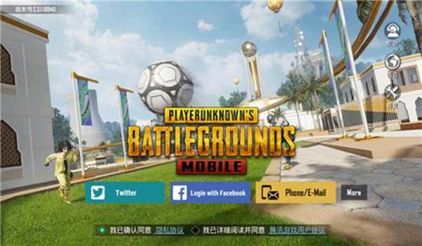 pubg地铁逃生下载官方正版国际服2024最新版