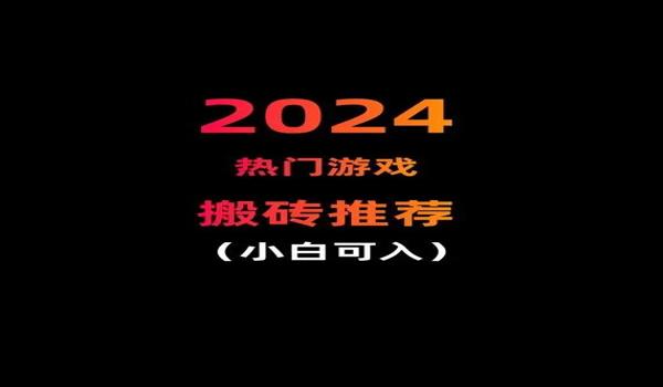 免费挂机自动帮打游戏的软件破解版（免费挂机自动帮打游戏的软件破解版有哪些功能和优势？）