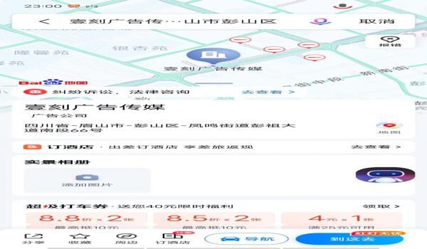 和平精英免费开挂手机版2020（2020年和平精英免费开挂手机版有哪些主要功能和特点？）