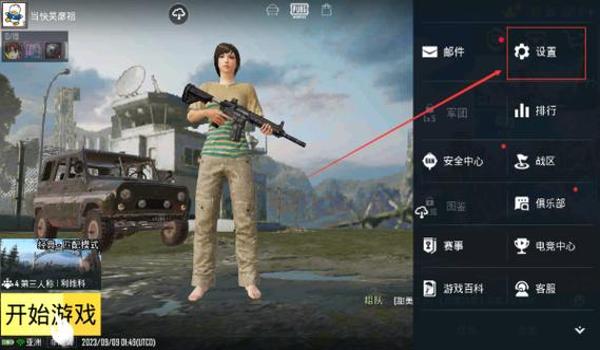 pubg地铁逃生下载入口最新版（pubg地铁逃生最新版有哪些新增的地图和模式？）