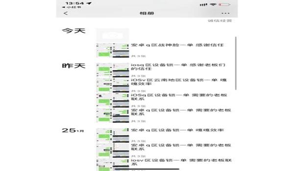 和平精英锁头挂免费无广告（和平精英锁头挂的主要功能有哪些？）